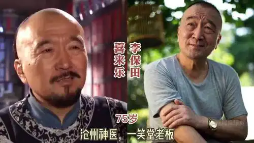 神医喜来乐8位演员今昔对比,时光荏苒,60岁梁丽容颜胜过赛西!