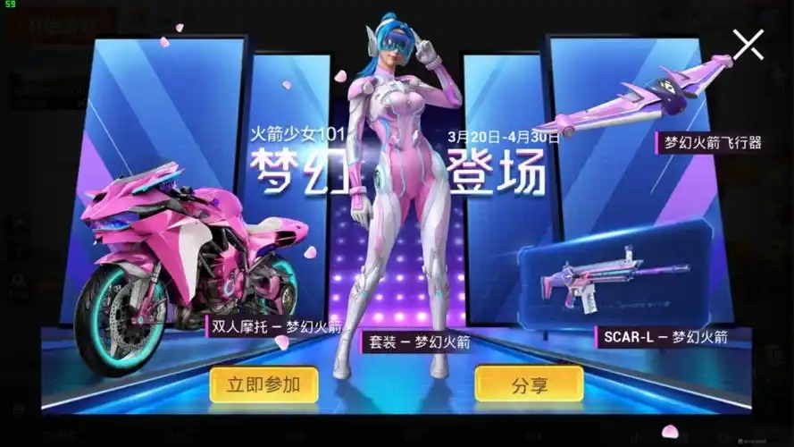 在火箭少女101新军需上线的前一天,刺激哥还在和朋友商议:"我现在有点