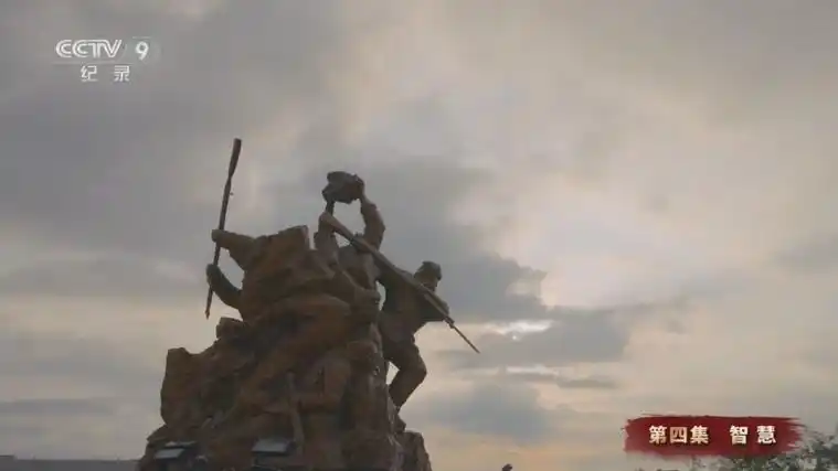 《伟大的胜利 抗美援朝启示录》 第4集 智慧