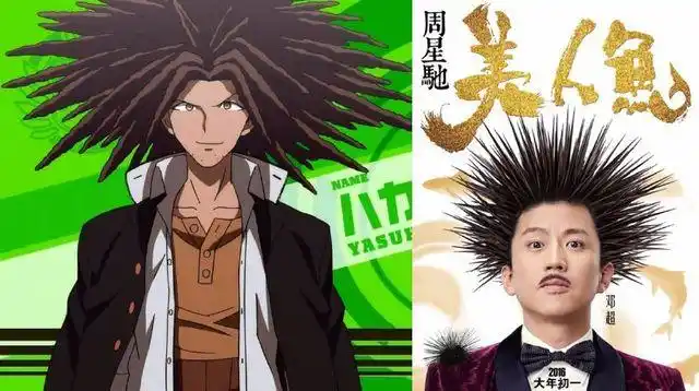 叶隐康比吕 爆炸头