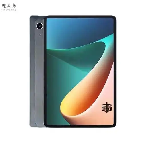 新款v6平板电脑学习机5g通wifi办公同步上网课普泽罗 高贵金【骁龙855