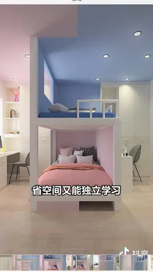 我家是龙凤胎想把卧室改成男女分开的,这个大概需要多少钱?