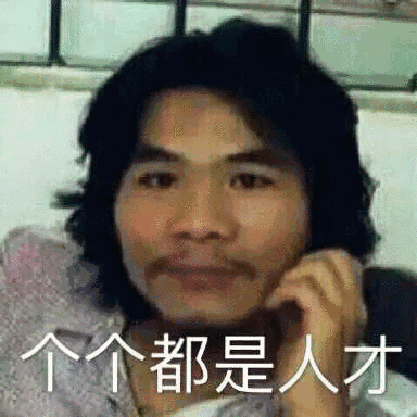 朋友圈辱骂钟南山院士被拘,却牵出键盘侠的真实生活!网友:活该