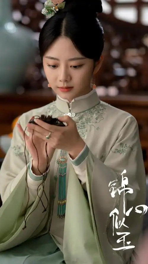 锦心似玉罗十一娘谭松韵