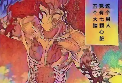 鬼灭之刃187话:无惨五个脑七颗心,缘一凭借通透世界领悟十三型