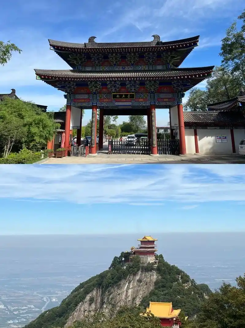 打卡西安天宫南五台山攻略.所谓"天上一天,人间一年",你去体 - 抖音