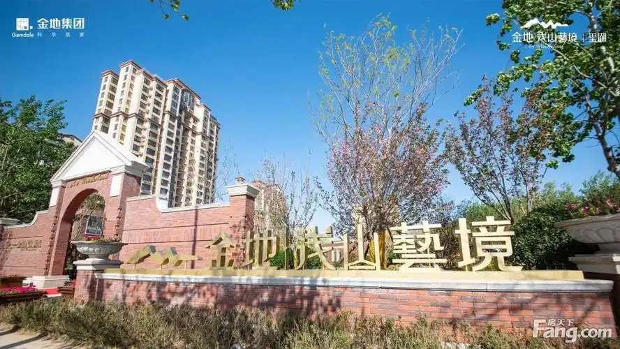 金地浅山艺境丨多层电梯洋房丨 一梯两户丨背山看水丨位置核心