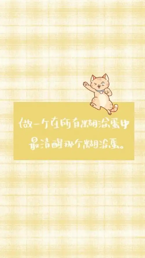 "文字.小仙女"背景图:出来看星星吗?不看星星出来也行!