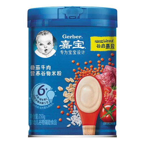 嘉宝米粉 (gerber) 婴儿辅食 番茄牛肉营养米粉 宝宝高铁米糊 3段 250