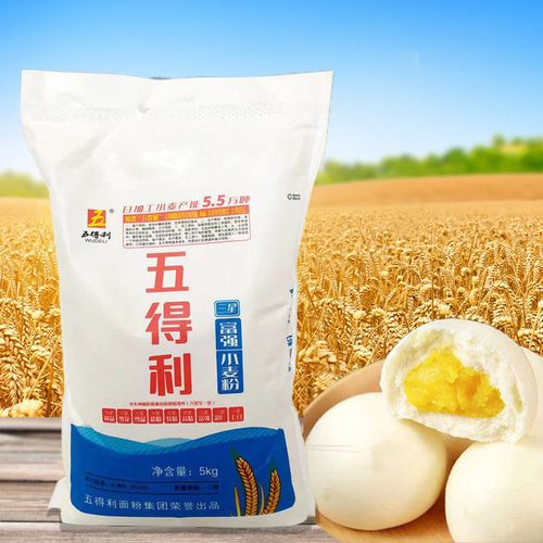 五德利面面粉10公斤 特精小麦粉剂馒头包子饺子家用筋面粉 五得利三星