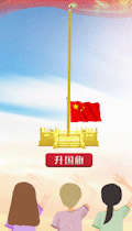 陕西省2019年"向国旗敬礼"活动开始啦!
