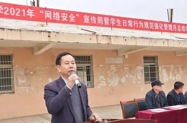 九江湖口中学召开学生日常行为规范强化管理月总结表彰大会