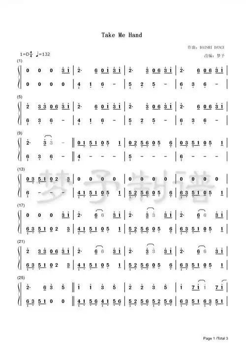 takemehand纯筝双手简谱