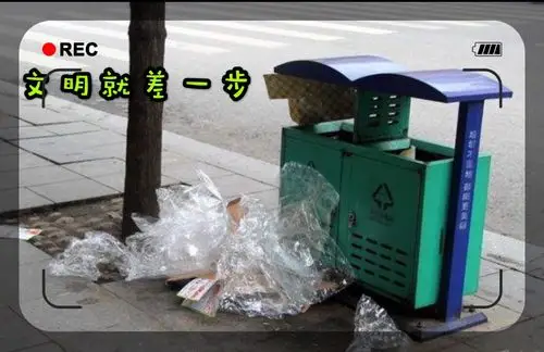 文明小主播～～曝光不文明现象(徐绎然)