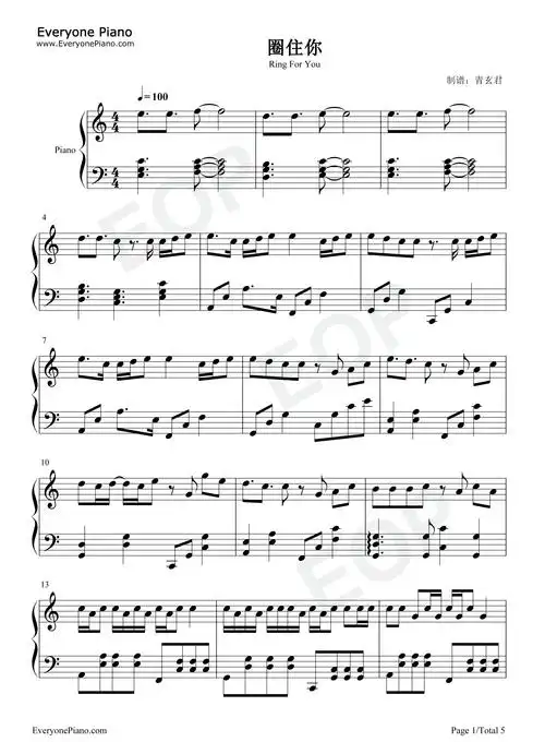 圈住你-有一种过度反应是收到你的指令-抖音热歌五线谱预览1-钢琴谱