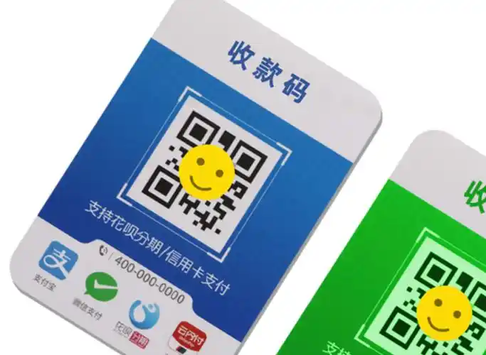 新的商家收款码怎么申请3月1日后可正常使用