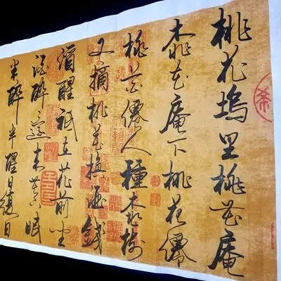 唐伯虎桃花庵歌诗词手写真迹字画办公室客厅装饰挂画沙发书法