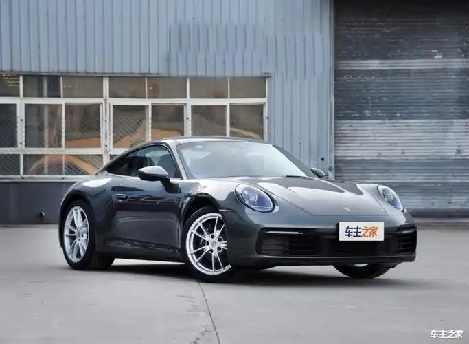 2023保时捷911最新行情售价130万元起