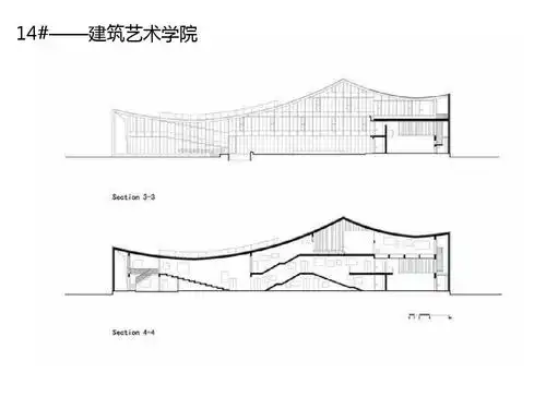 中国美院象山校区ppt