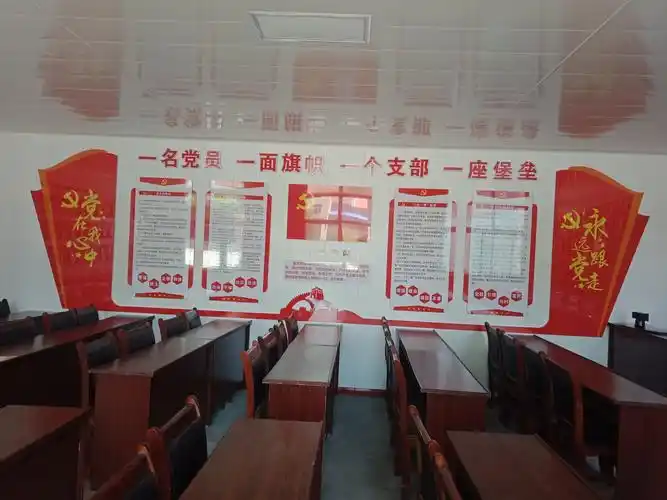 辉河村党群服务中心建设