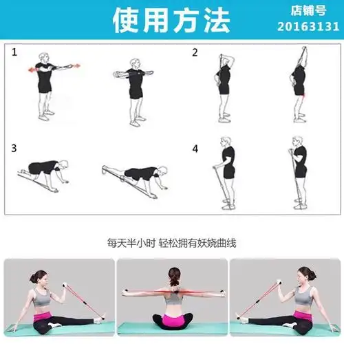 8字多功能家用女士健身器材拉力带_拉力绳/拉力器_如枫优品 - 值得买