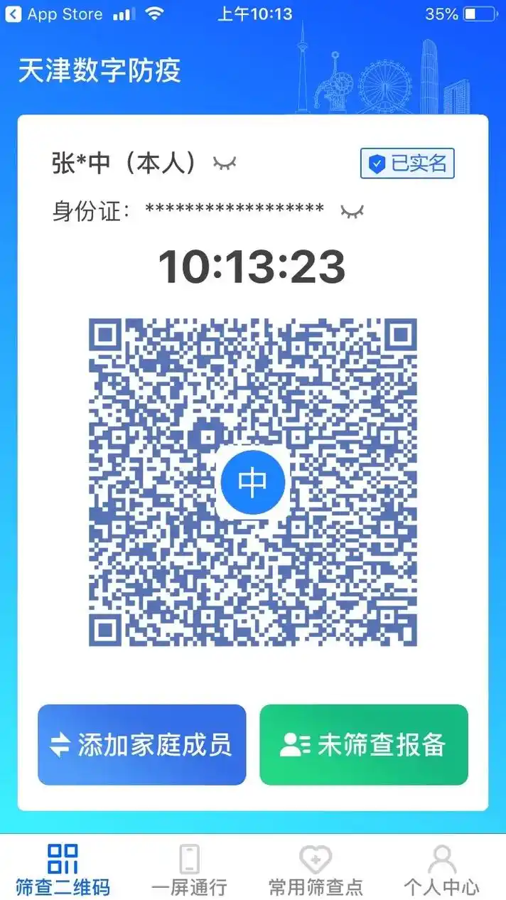 码虽然取消了但还是希望大家还是那个样子.