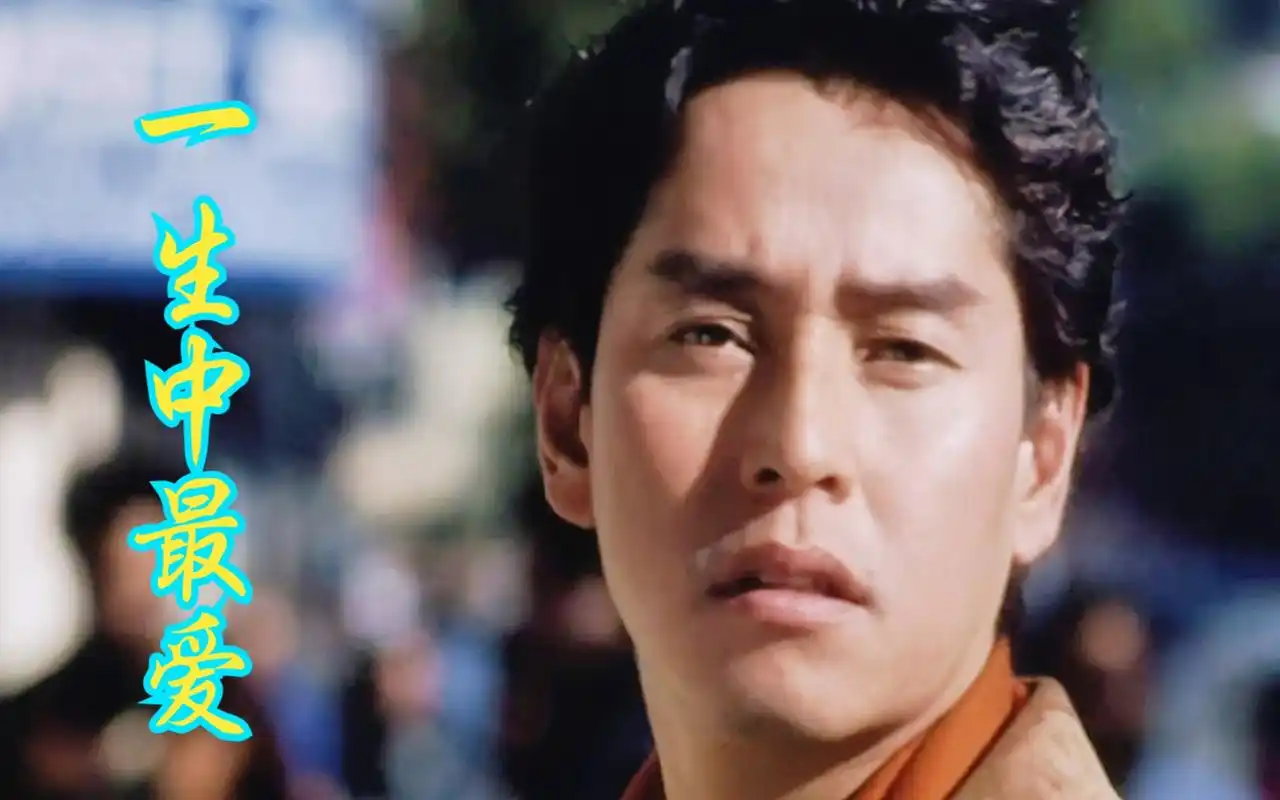 谭咏麟《一生中最爱》,优美的旋律,心灵的远航,岁月中守望,且行且珍惜