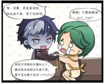 王者荣耀#扁鹊庄周