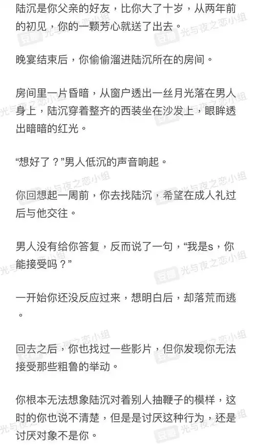 尝试当一下陆沉的小猫咪慎入有微微s