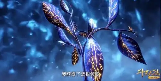 斗罗大陆魂师对决蓝银皇唐三被削弱之后被动魂技应该如何选择