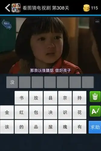 什么电视剧,给好评