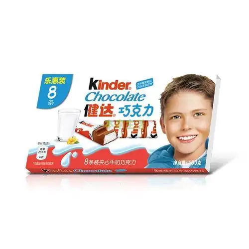 费列罗 健达牛奶巧克力8条装-进口【价格 多少钱 图片 怎么样】
