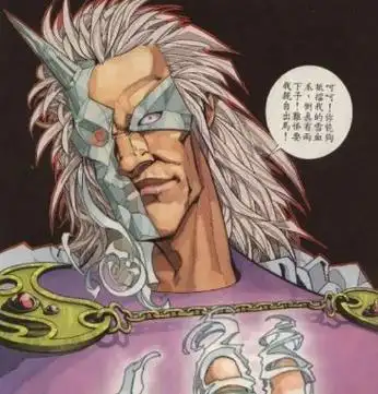 冰皇害死步惊云亲生女儿