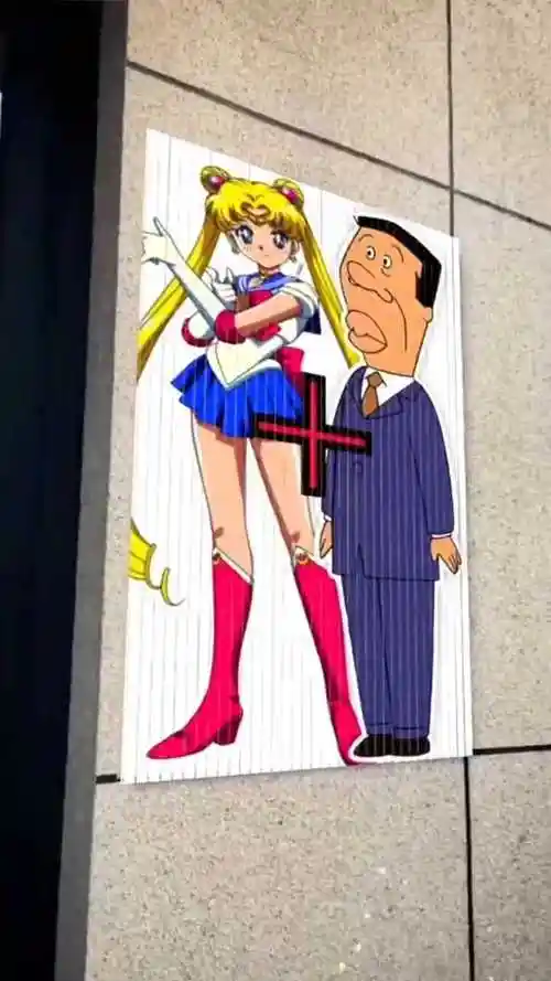 美少女战士跟大叔在一起,这画面不忍直视啊