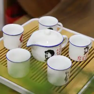 复古陶瓷茶具套装家用仿搪瓷茶具茶杯茶壶功夫茶具整套经典泡茶杯