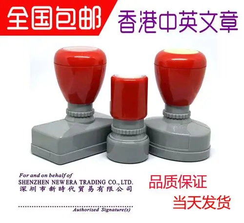 长条形中英文签字章外贸条形印章中英文章小圆印外贸出口章