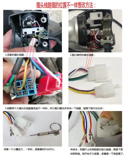 殴凌小龟王电动车转把开关总成变档大灯修复喇叭多功能调速把右边不带