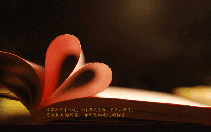 win7动态心形图案,高清图片,系统壁纸,win7-回车桌面