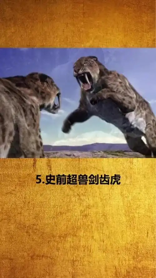 五大史前恐怖生物霸王龙都是个渣