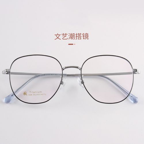 纯钛复古全框近视眼镜男潮超轻钛合金架有度数配防蓝光镜片女变色