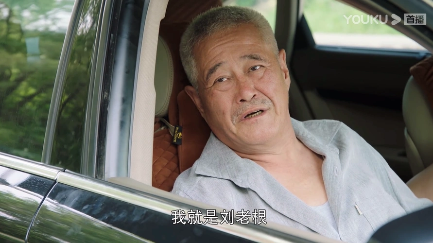 《刘老根3》(2020)剧照