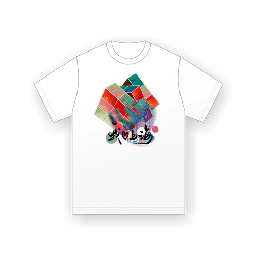 海上先峰赏-大美术大视觉大时尚联席会绍兴潮创文化创意发展有限