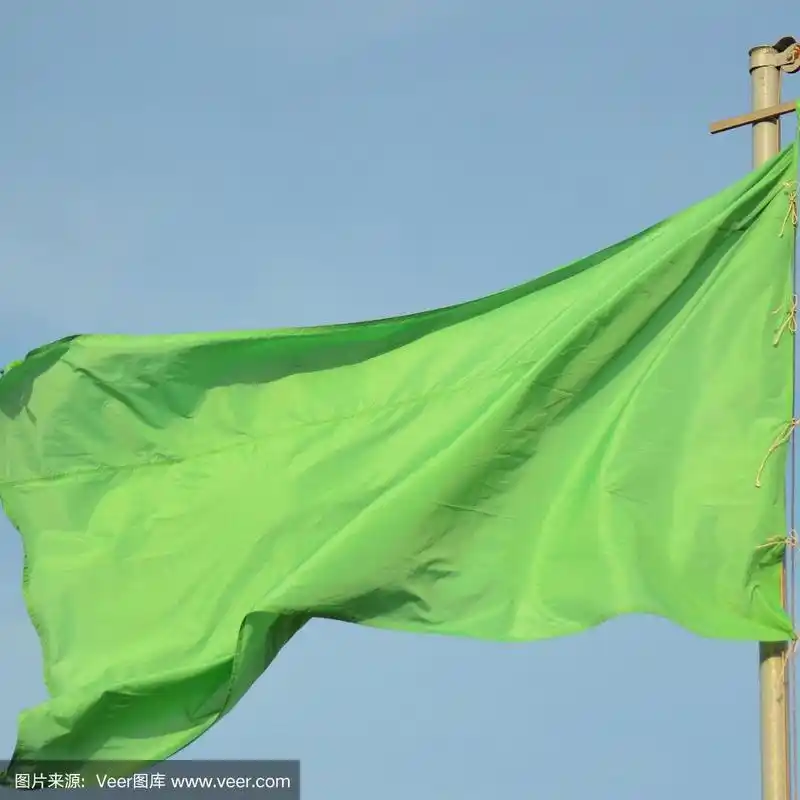 绿旗
