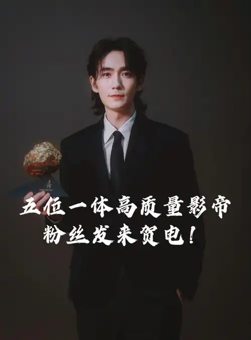 朱一龙##朱一龙