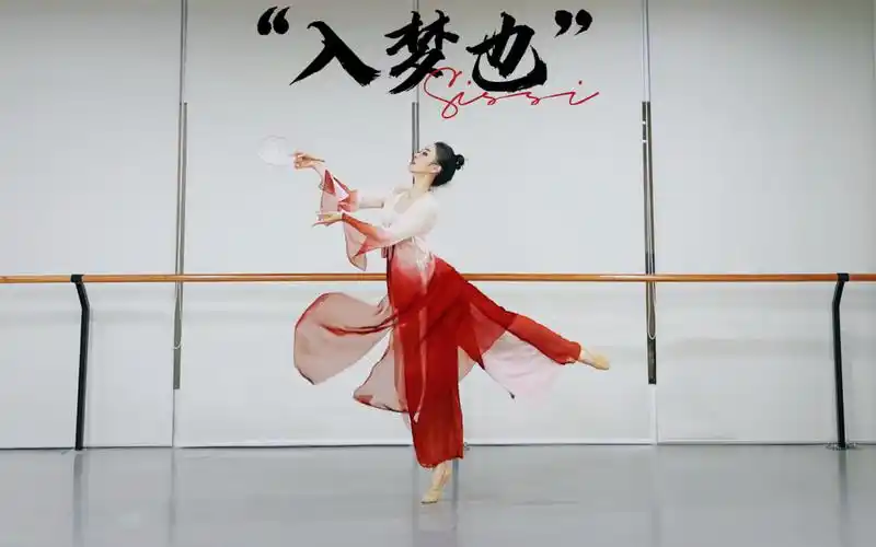 入我梦来绝美团扇古典舞入梦也完整版