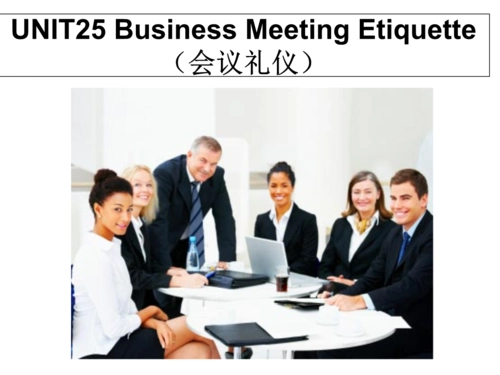 国际商务礼仪unit25businessmeetingetiquette教学教材演示幻灯片.ppt