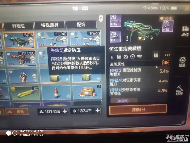 《明日之后》微氪玩家职业选择介绍_重炮_伤害_爆炸