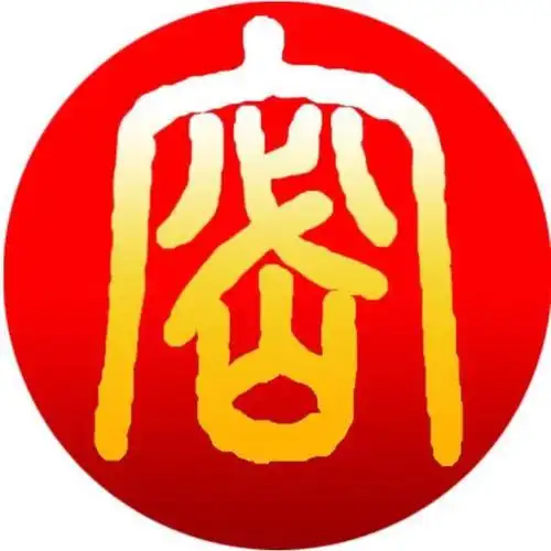 提高保密意识强化保密观念