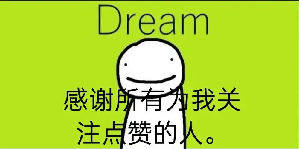 谢谢你们给我关注点赞我居然200粉了