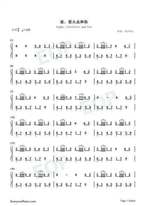 抖音热门背景音乐双手简谱预览1-钢琴谱文件(五线谱,双手简谱,数字谱